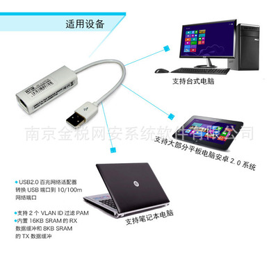 工厂直销批发USB有线网卡 连接世界的可靠桥梁