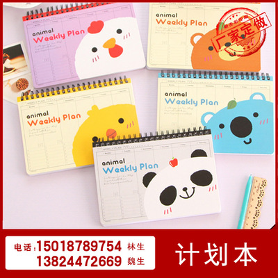 广州工厂定制办公笔记本与通讯设备 周计划本与记事本的完美结合